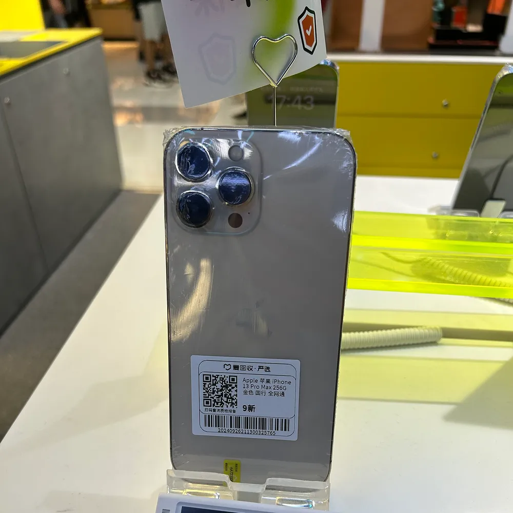 iPhone 13 Pro Max